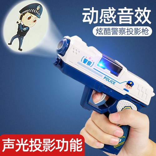 可投影带声光带音效