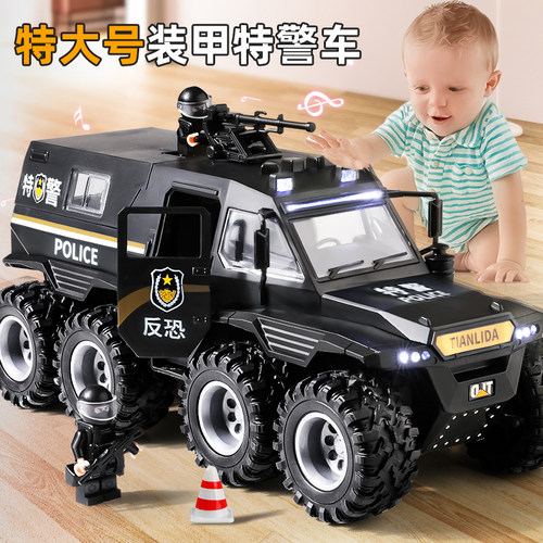 大号装甲警车玩具越野车特警车公安车小汽车儿童110特警察车男孩