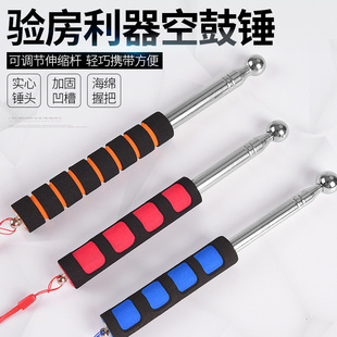 陶一陶瓷砖空鼓锤验房工具敲墙加厚加粗实心地砖专业检测响鼓神器