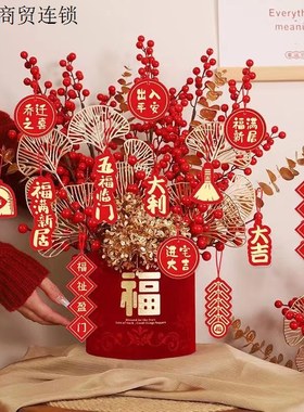 【成品发货】福桶发财果仿客厅桌面新年摆件新居搬家乔迁之喜结婚
