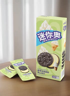 乐吧迷你奥88克夹心饼干进口优质可可粉独立小包装下午茶糕点