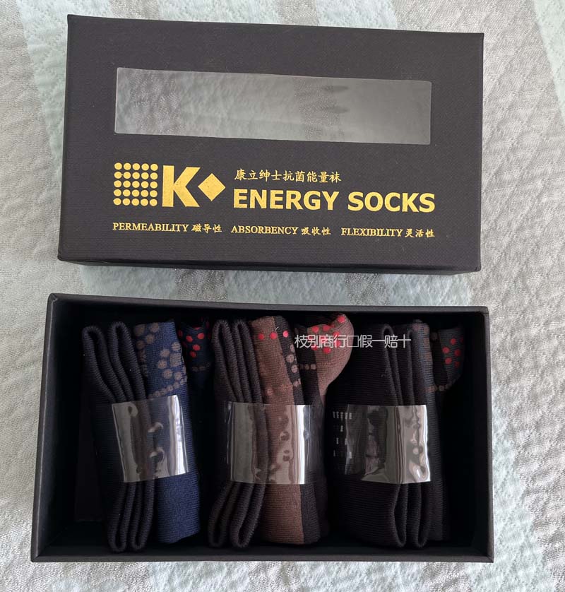 康立KLINK抗菌通用纯棉除臭三双