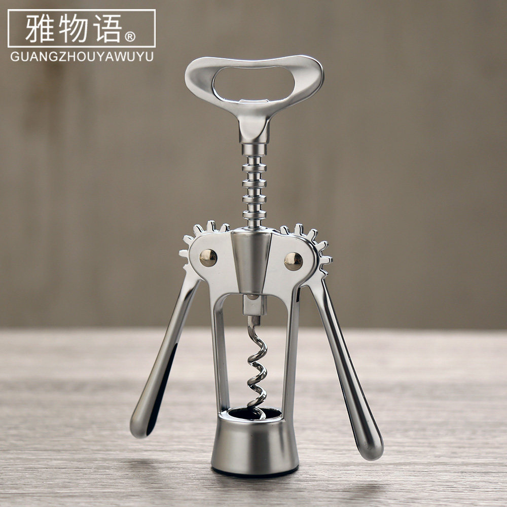 雅物语红酒开瓶器 开瓶器红酒不锈钢 开红酒开瓶器家用海马刀起子