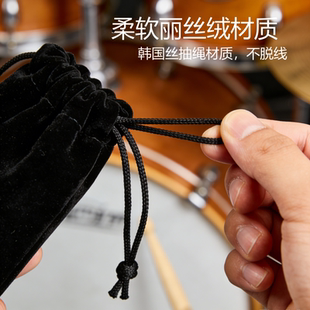 防尘乐器收纳袋抽绳束口袋柔软丽丝绒材质鼓棒专用收纳袋搭配配件