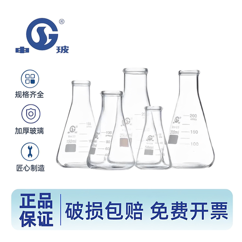 申玻正品免费开电子普票专票