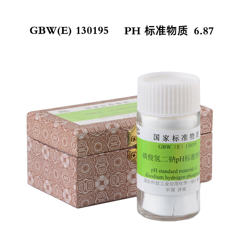 GBW(E)130195混合磷酸盐pH标准物质PH=6.87标准样品缓冲标样50g瓶