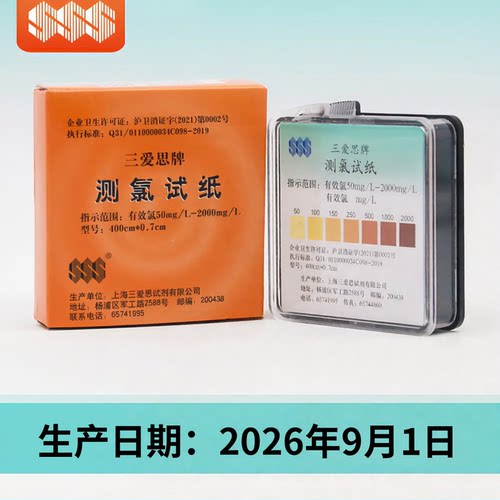 现货速发，免费开电子普票/专票