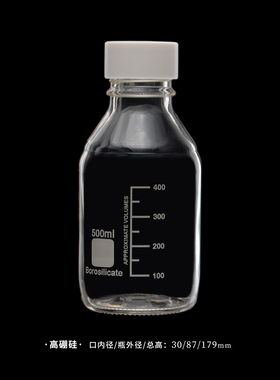 聚四氟乙烯GL45盖蓝盖试剂瓶GL32四氟盖特氟龙PTFE垫耐酸碱耐腐蚀