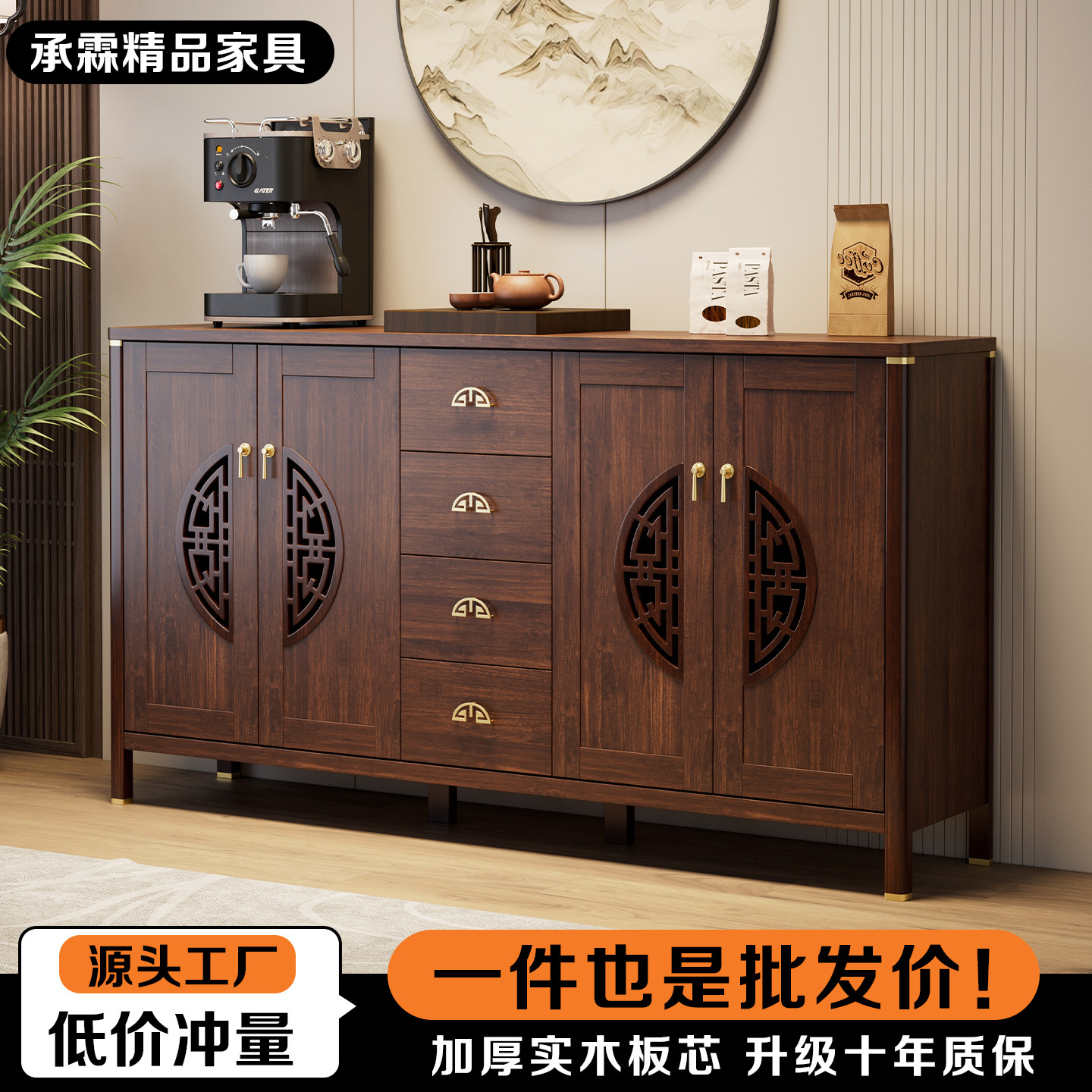 实木免漆多功能餐边柜2026新款图片
