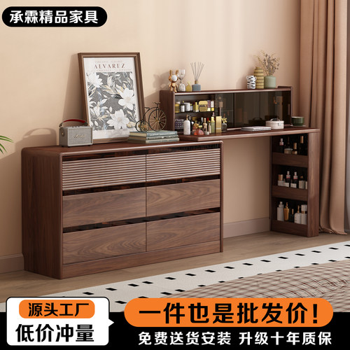实木转角可伸缩梳妆台斗柜一体