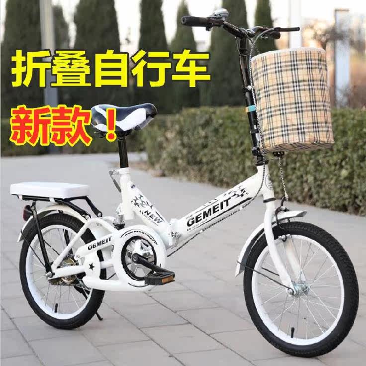 男童自行车12岁中大童小孩子骑的自行车变速轻便普通儿童8岁女士.在类目 自行车/骑行装备/零配件, 自行车整车, 折叠自行车中 - 来自Buy2taobao.com提供专业的淘宝代购服务