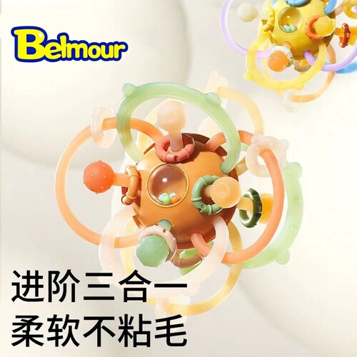 曼哈顿婴儿硅胶手抓球磨牙