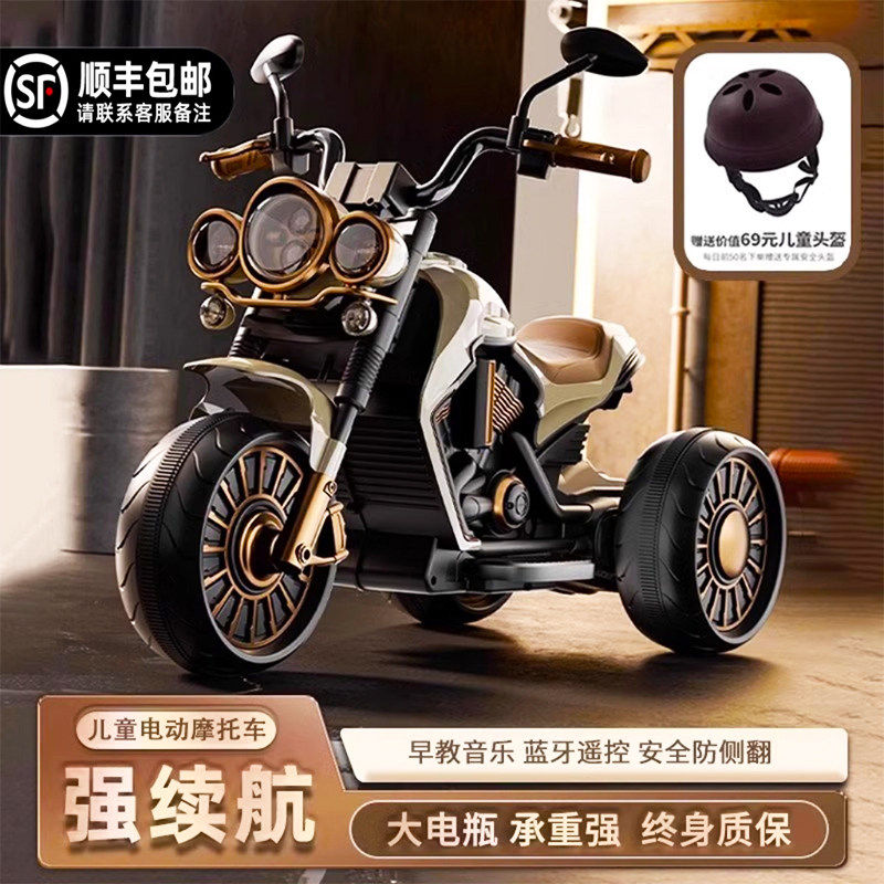 德国儿童电动摩托车玩具周岁礼物