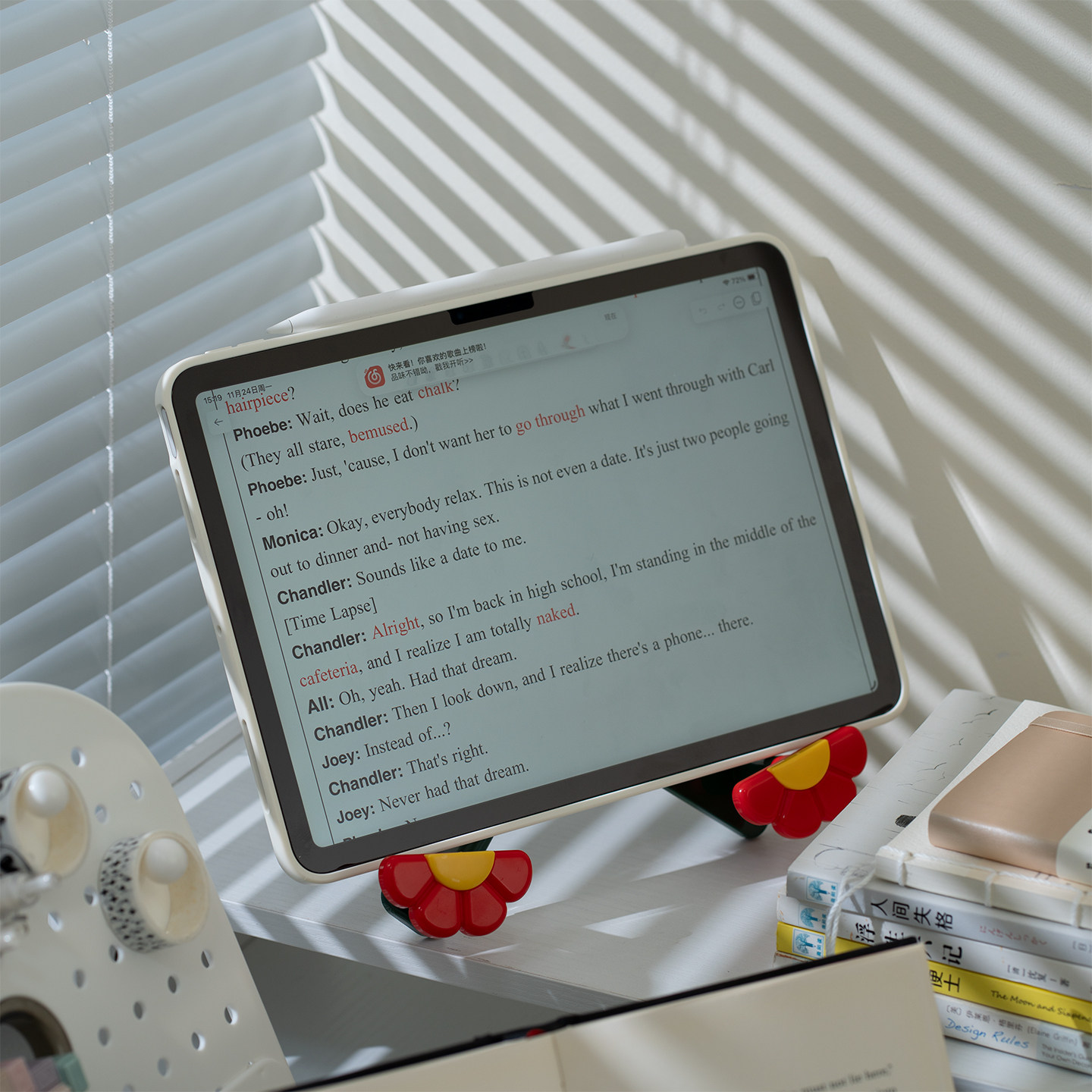 桌上学习阅读架平板电脑iPad书本固定支架学生看书神器儿童看书架,文具电教/文化用品/商务用品,阅读架,淘宝优惠券,粉丝福利购,淘宝优惠卷