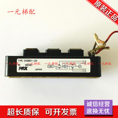 电梯模块 CM1F50E3Y-12E / CM300DY-12H / CM200DY-12H现货