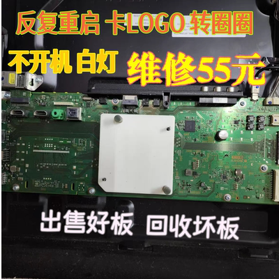 KD-55X8000G 65X8000G 75X8000G主板1-982-454-61(11)