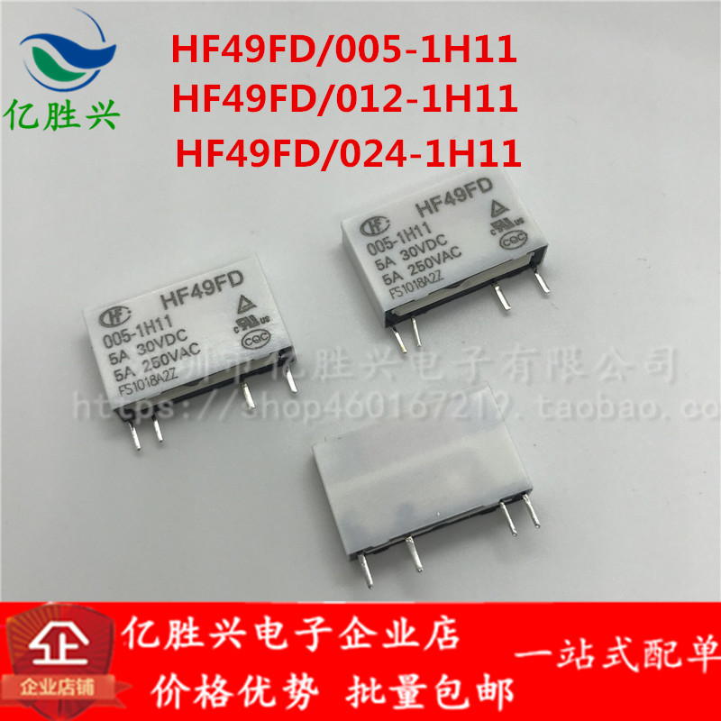 继电器 HF49FD- 005 012 024-1H11 5A 1组4脚常开（5V 12V 24)