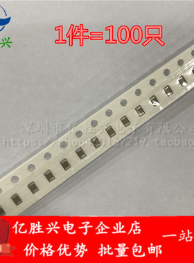 0603贴片电容 100nF(104) ±10% 50V X7R 0603B104K500NT(100只）