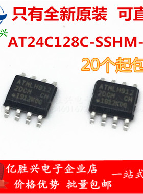原装正品贴片AT24C128C-SSHM-T SOIC-8 24AC128 芯片 EEPROM-串行