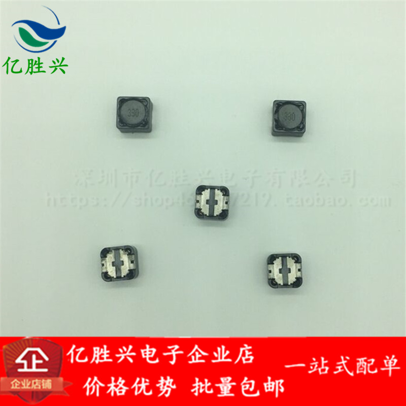 CDRH74R 7*7*4MM 10uH 丝印100 屏蔽电感/贴片屏蔽功率电感可直拍