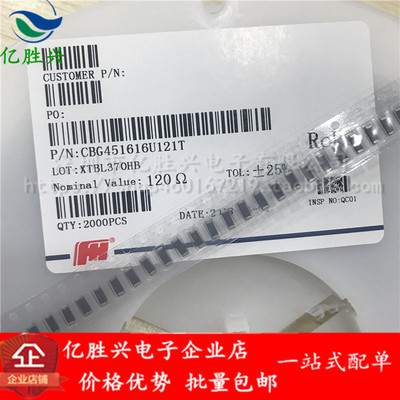 CBG451616U190T 贴片铁氧体磁珠 4516 1806 25R 1000mA 可配单