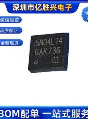 IPZ40N04S5L-7R4丝印5N04L74 TSDSON-8 N沟道MOS管 全新原装 直拍