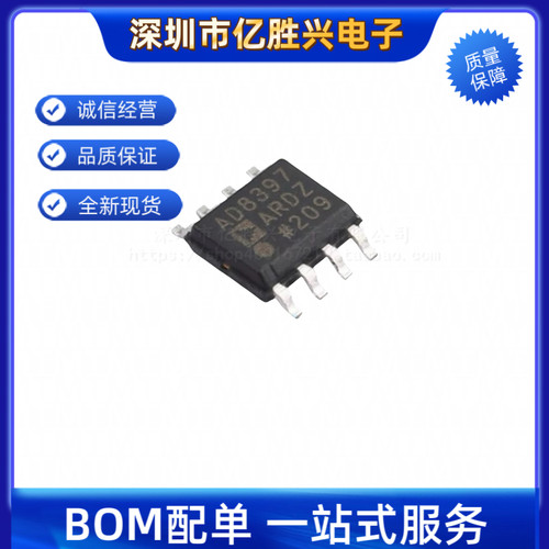 全新原装正品进口现货AD8397ARD,AD8397ARDZ,带散热片 可直拍