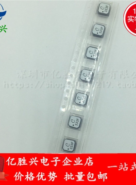 LPS6235-103MLC 6235 6*6*3.5 10UH 2.5A  C103D贴片屏蔽功率电感