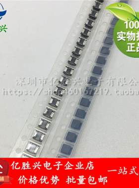 LQH32CN330K53L 1210 3225 33uH 200mA ±10%贴片工字型绕线电感