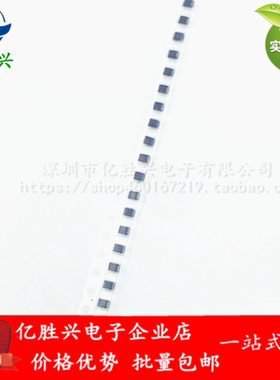 LQW2BAS56NG00L 2012 0805 56NH 500mA 2%贴片高频绕线射频电感