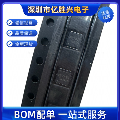 AON7421 MOS管 P-CH 20V 50A DFN IC芯片 丝印7421 全新原装 直拍