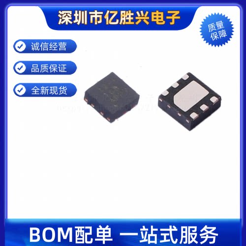 LP5912-5.0DRVR WDFN-6(2x2)丝印12-I 低噪声低IQ低压降稳压器