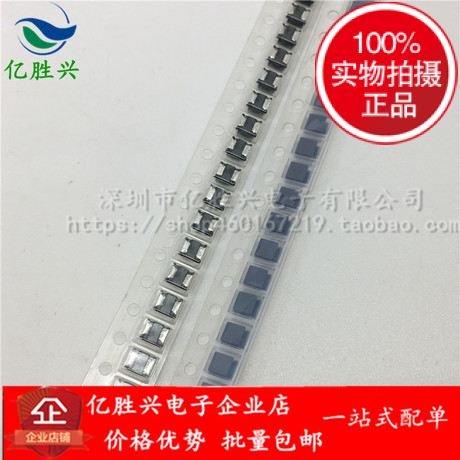 LQH32CN1R0M33L 1210 3225 1uH 1000mA ±20%贴片工字型绕线电感
