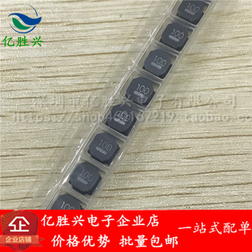 NR6045T3R0N 6x6x4.5 3uH 5A 30%进口原装 贴片磁胶屏蔽功率电感