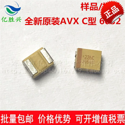 TAJC227K006RNJ 6032C C型 6.3V 220UF ±10%原装正品 贴片钽电容