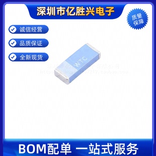 全新原装 RFANT5220110A0T 5220 2.4G WIFI蓝牙天线 WTC滤波