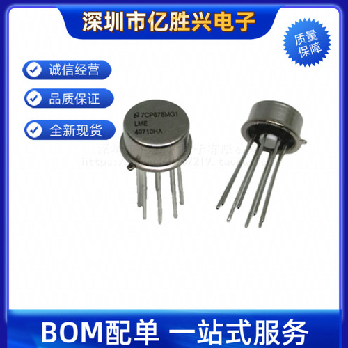 全新原装进口正品金封LME49710HA低失真 低噪音发烧单运放可直拍