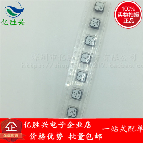 LPS4018-223MLC 4*4*1.8 22uH 900mA 223D贴片屏蔽绕线型功率电感