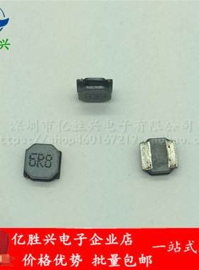 SWPA5020S3R3NT 5020 3.3uH 2.55A 5*5*2.0贴片屏蔽功率绕线电感