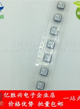 LPS4018-184MLC 4*4*1.8 180uH 360mA 贴片屏蔽绕线型功率电感