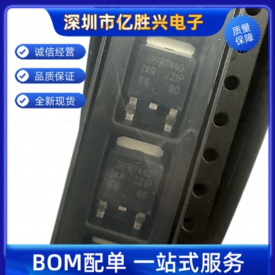 原装正品 IRFH7440TRPBF PQFN5X6 N沟道 40V/85A 贴片MOSFET管