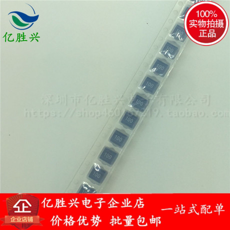NL453232T-1R0J-PF 1812 4532 1UH 450mA 5% 贴片屏蔽绕线电感