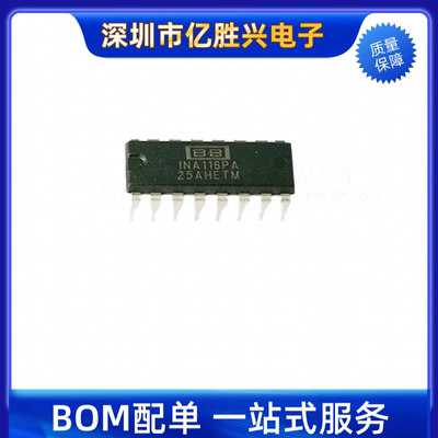 INA116PA  INA116P直插DIP-16 仪表紧密放大器芯片 全新原装