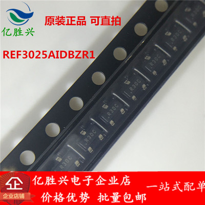 REF3025AIDBZR REF3025AIDBZT印R30C封装SOT23 2.5V输出 50ppm/℃