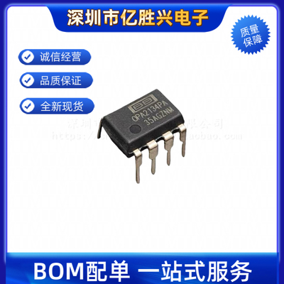 全新原装进口正品 OPA2134PA 音频发烧双运放芯片DIP-8 可直拍