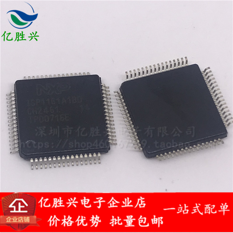 全新原装 STM32F030R8T6 芯片 32位微控制器 现货 可直拍 LQFP64