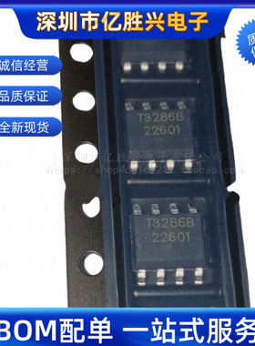 TMI3286B 丝印T3286B 封装ESOP-8 降压转换器IC  全新原装 可直拍