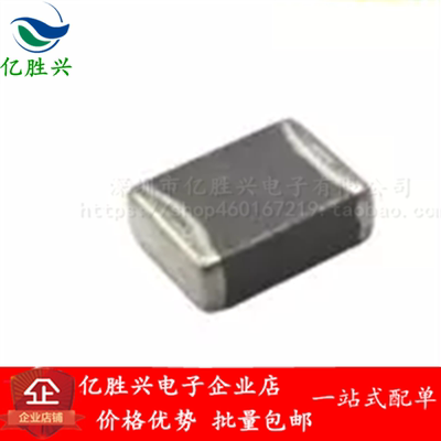 HEI201210A-R24M  0805 2012 0.24uH 3.7A 20%贴片叠层大电流电感