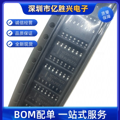 原装正品 MC33174DR2G 丝印MC33174DG SOP-14 FET输入运放XINP