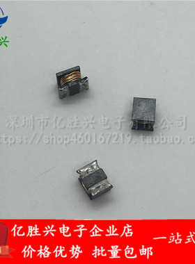 贴片工字绕线电感 SQC322517HP-6R8T-N 1210 3225 6.8uH 850mA